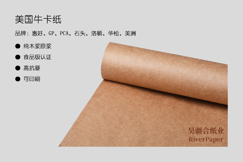 牛卡紙縮水怎么辦？